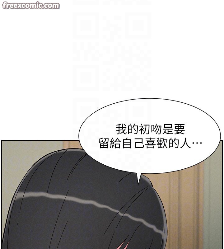96P - 兄妹的秘密授课