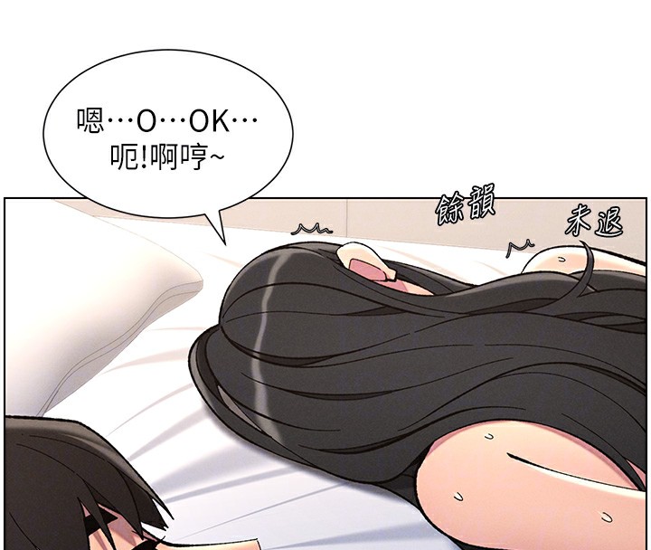 101P - 兄妹的秘密授课