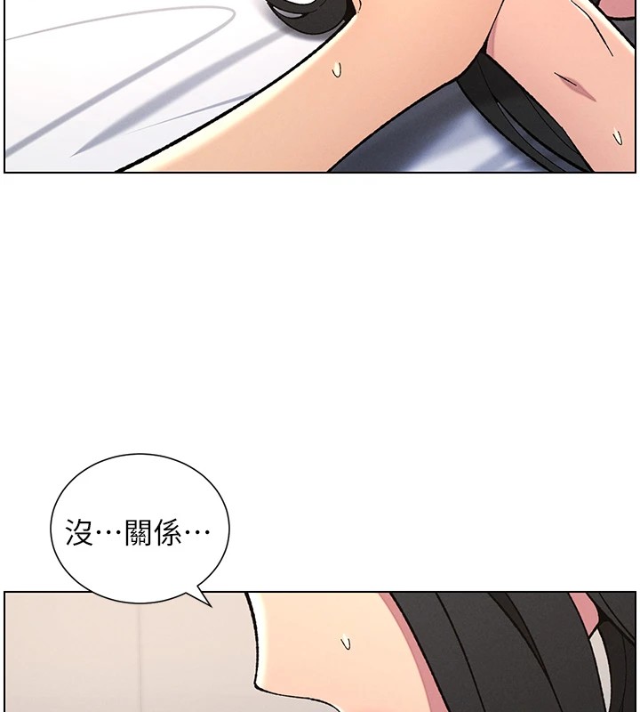 103P - 兄妹的秘密授课