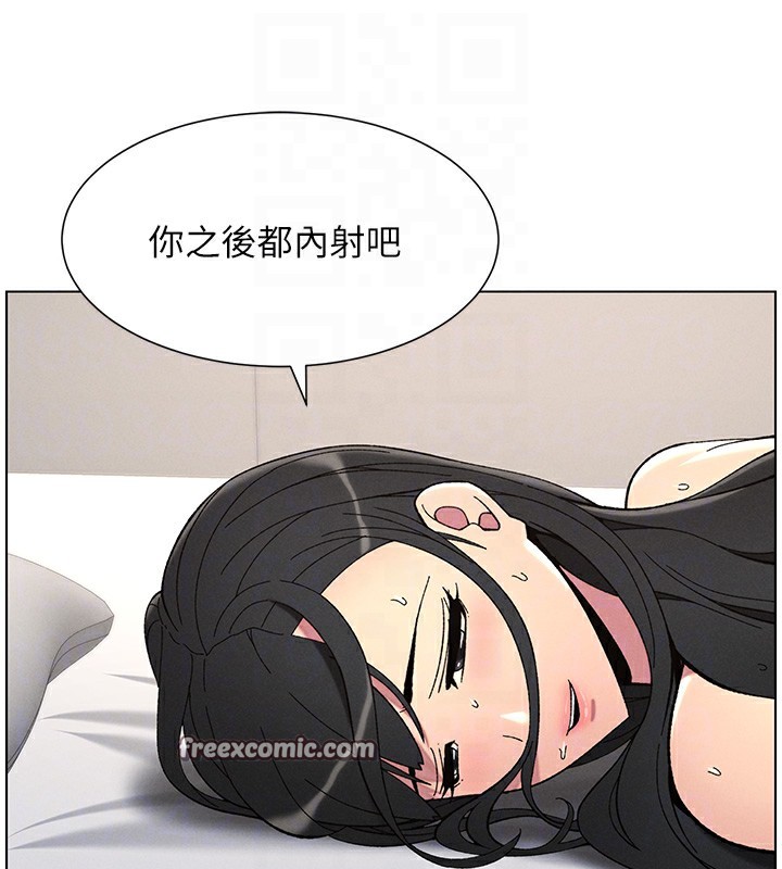 105P - 兄妹的秘密授课