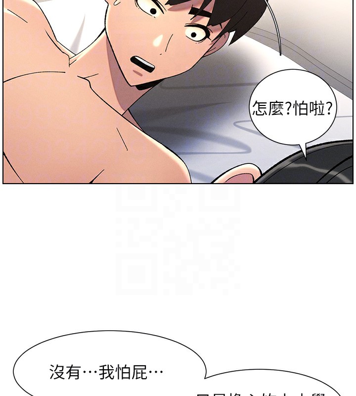 107P - 兄妹的秘密授课