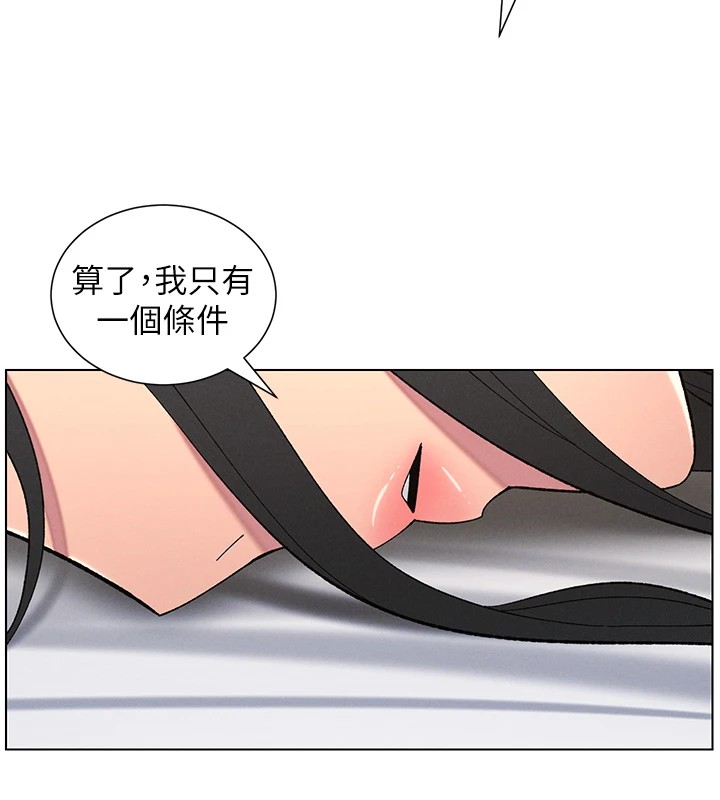 109P - 兄妹的秘密授课