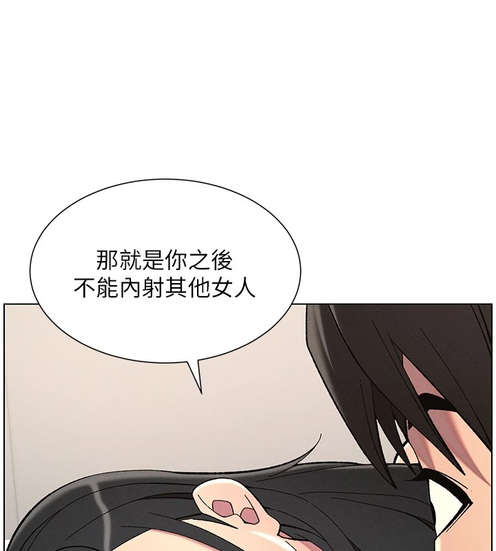 110P - 兄妹的秘密授课