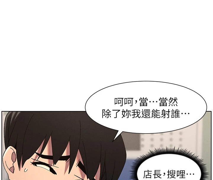 112P - 兄妹的秘密授课