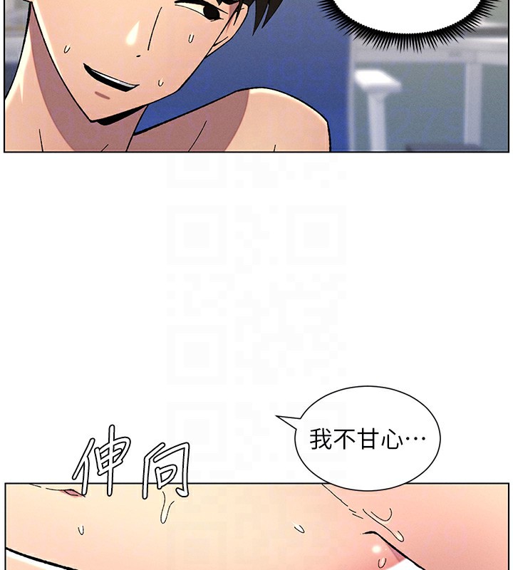 113P - 兄妹的秘密授课