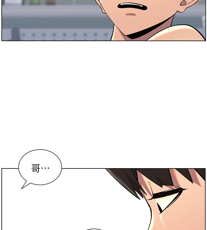 117P - 兄妹的秘密授课
