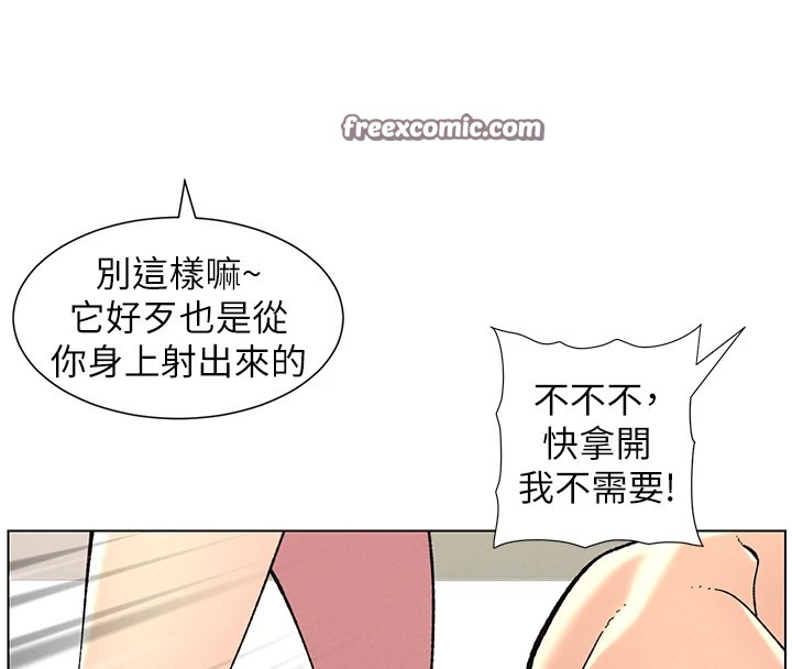 120P - 兄妹的秘密授课