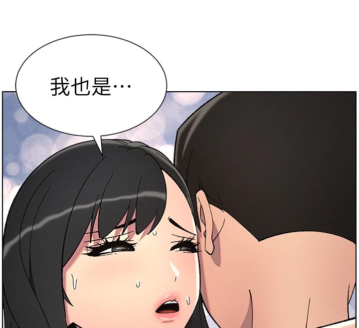 12P - 兄妹的秘密授课