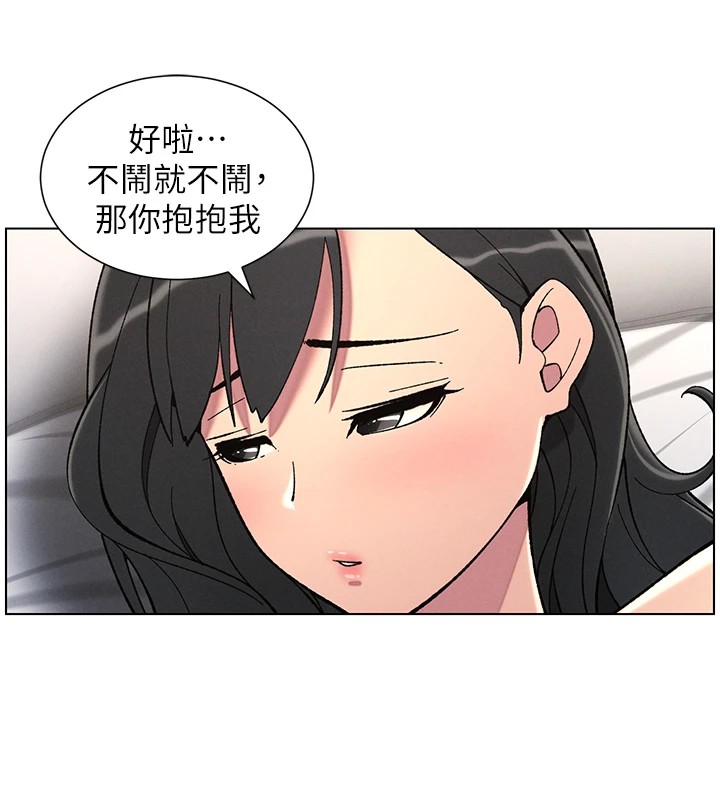 126P - 兄妹的秘密授课