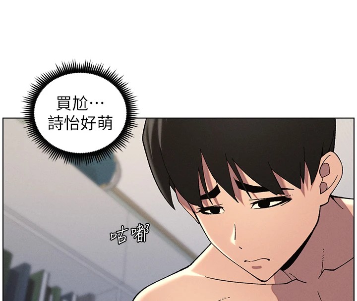 127P - 兄妹的秘密授课