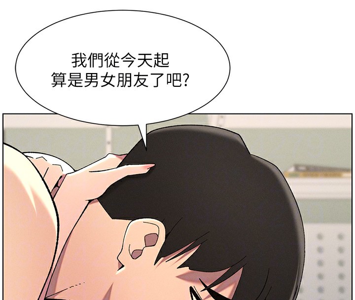 131P - 兄妹的秘密授课