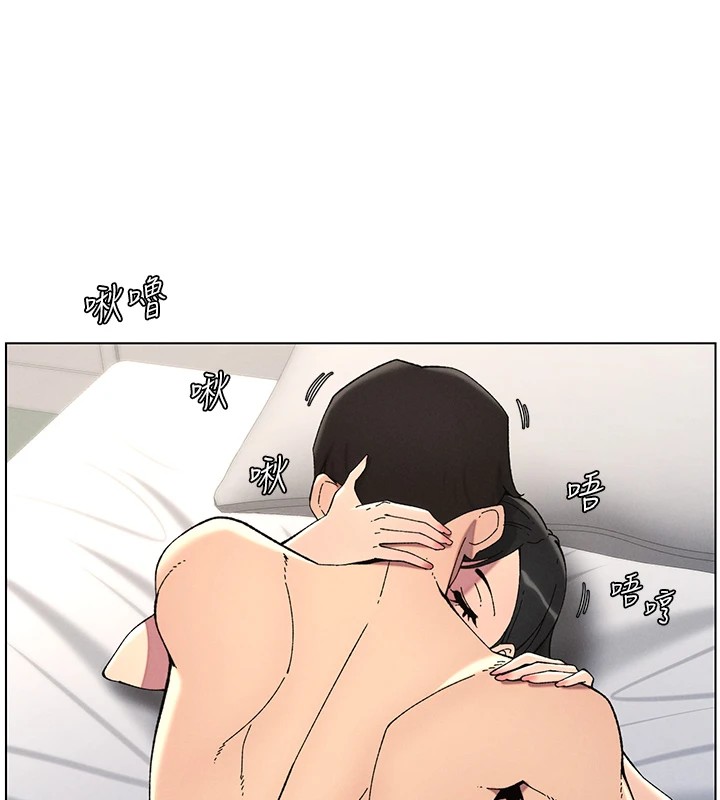 134P - 兄妹的秘密授课