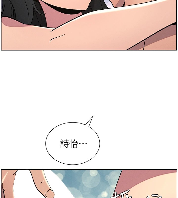 13P - 兄妹的秘密授课