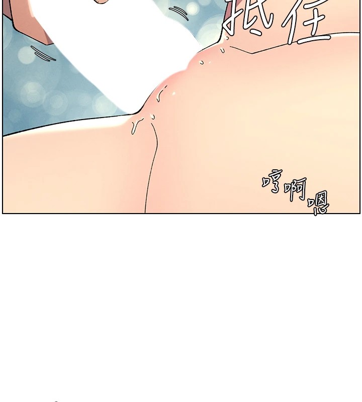 14P - 兄妹的秘密授课