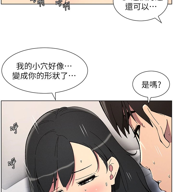31P - 兄妹的秘密授课