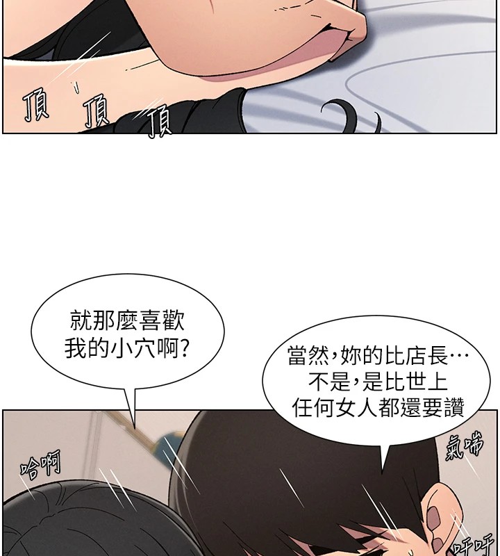 33P - 兄妹的秘密授课