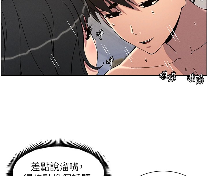 34P - 兄妹的秘密授课
