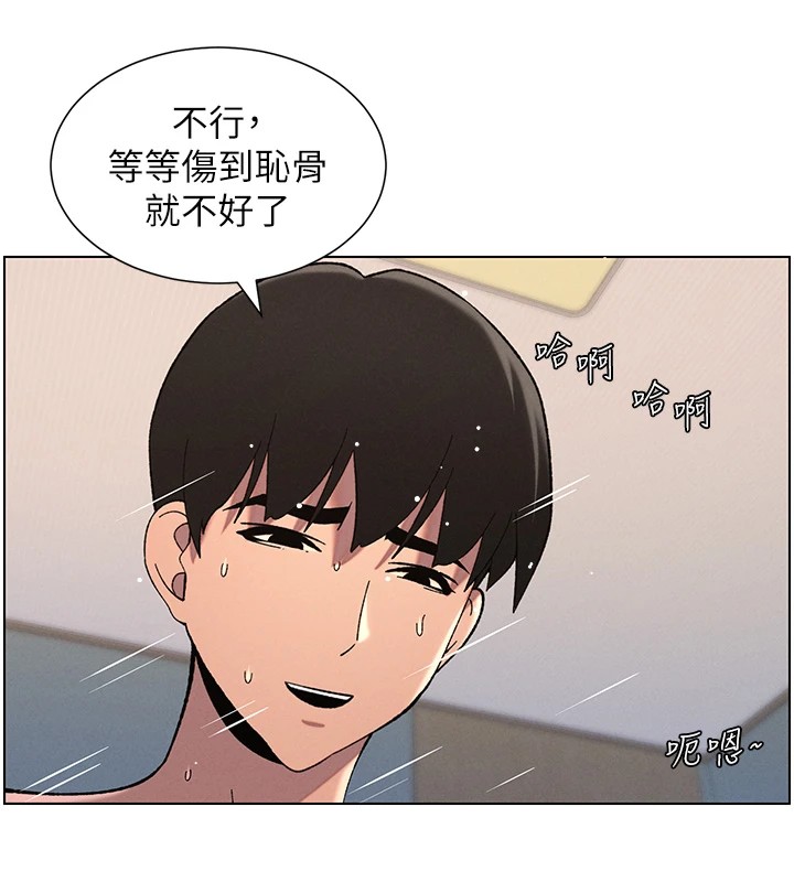43P - 兄妹的秘密授课