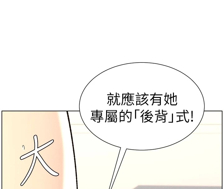 49P - 兄妹的秘密授课