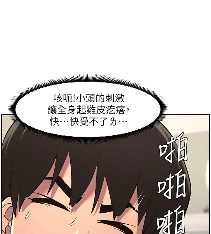 54P - 兄妹的秘密授课