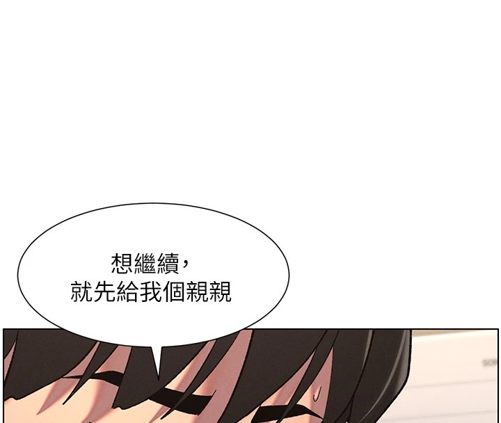 61P - 兄妹的秘密授课