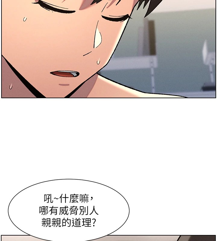 62P - 兄妹的秘密授课