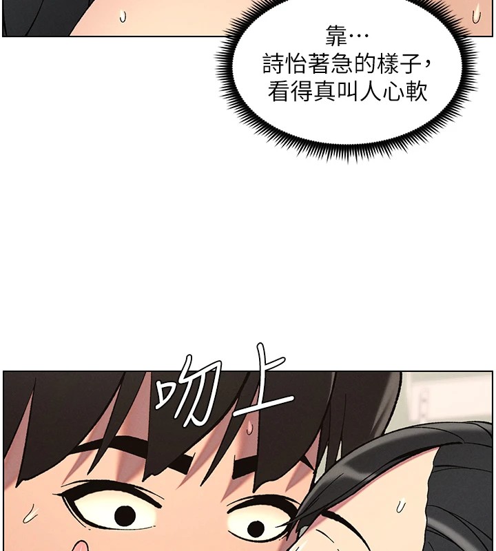 64P - 兄妹的秘密授课