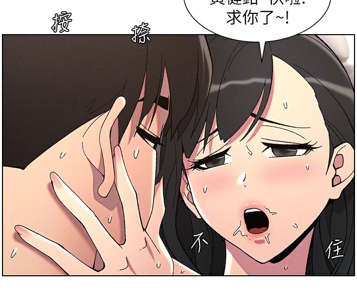 69P - 兄妹的秘密授课
