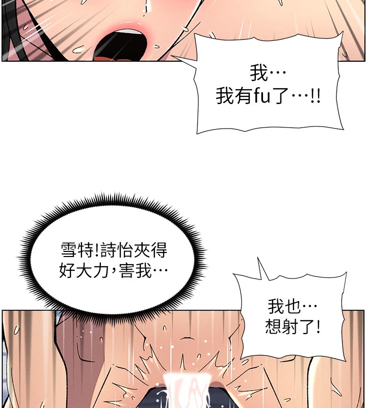 76P - 兄妹的秘密授课