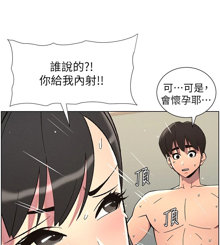80P - 兄妹的秘密授课