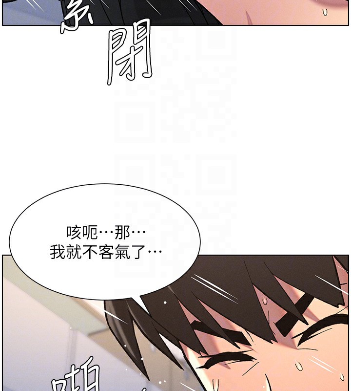 83P - 兄妹的秘密授课