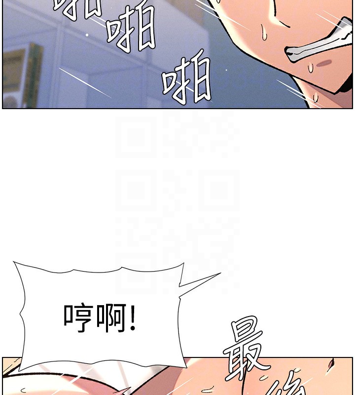 84P - 兄妹的秘密授课