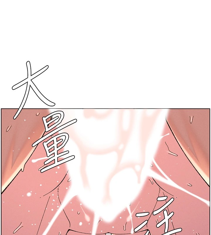 88P - 兄妹的秘密授课