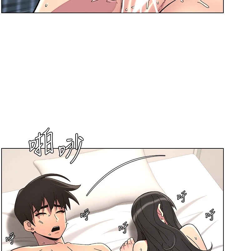 95P - 兄妹的秘密授课