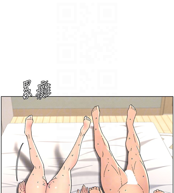 98P - 兄妹的秘密授课