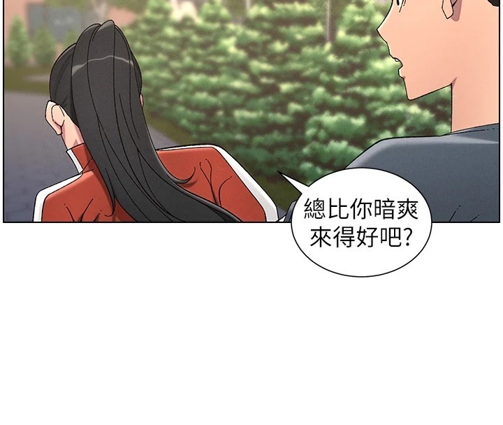 100P - 兄妹的秘密授课