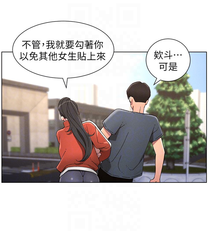 101P - 兄妹的秘密授课