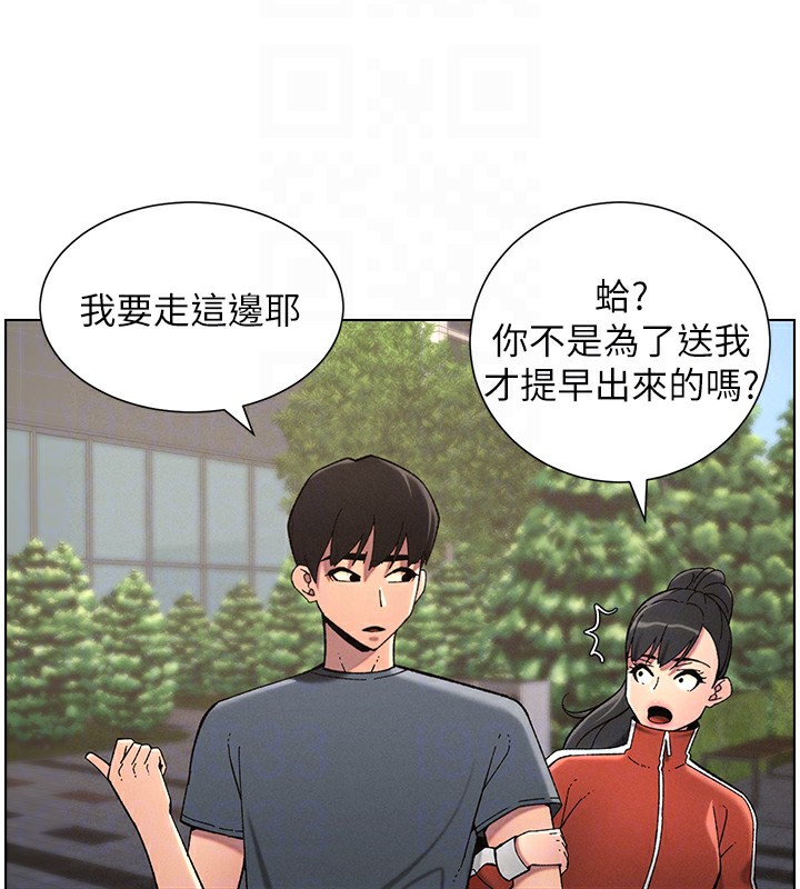102P - 兄妹的秘密授课