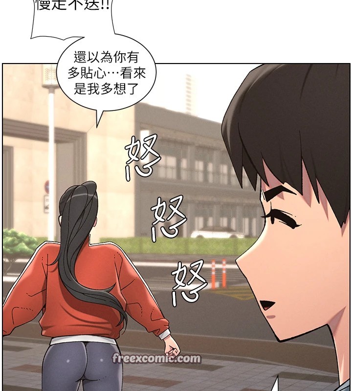 105P - 兄妹的秘密授课