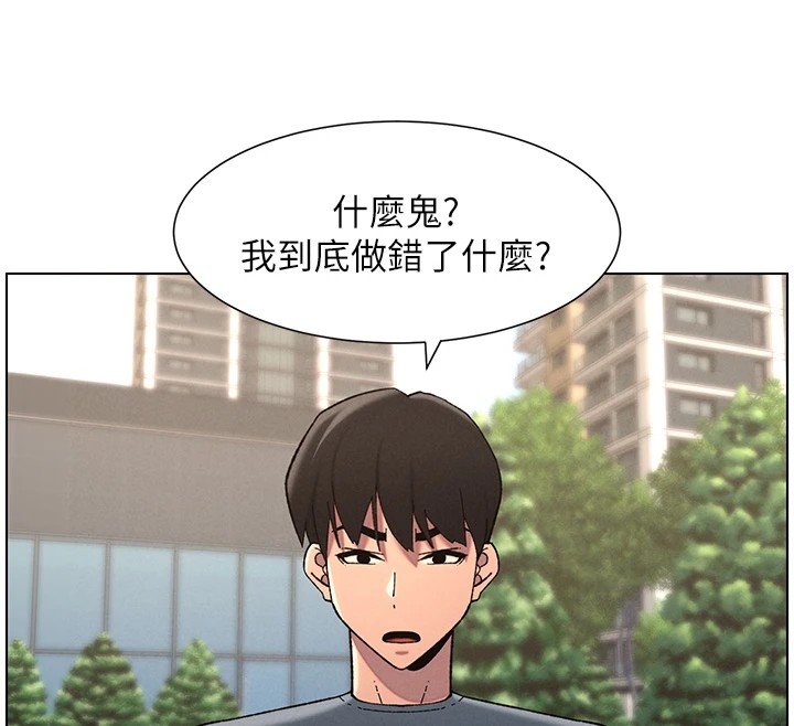 108P - 兄妹的秘密授课