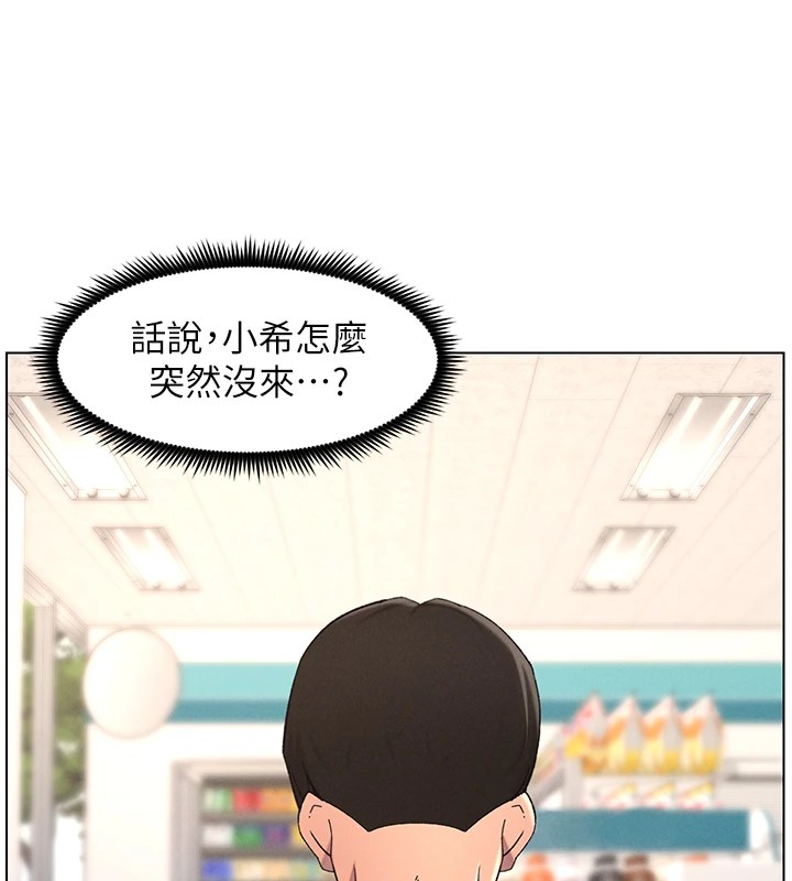 115P - 兄妹的秘密授课