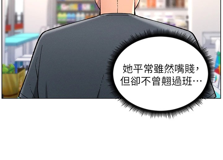 116P - 兄妹的秘密授课