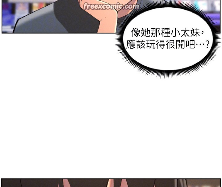 120P - 兄妹的秘密授课