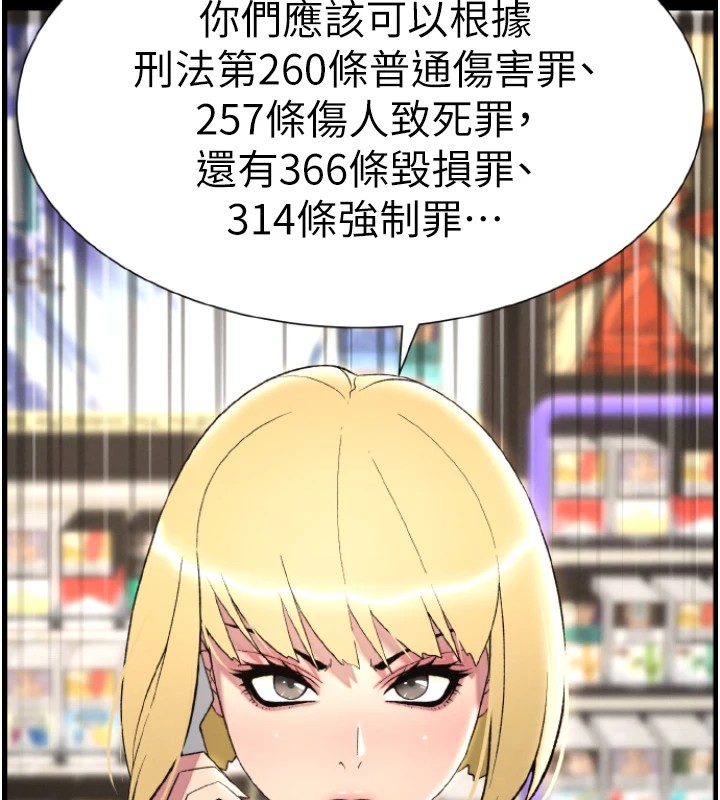122P - 兄妹的秘密授课