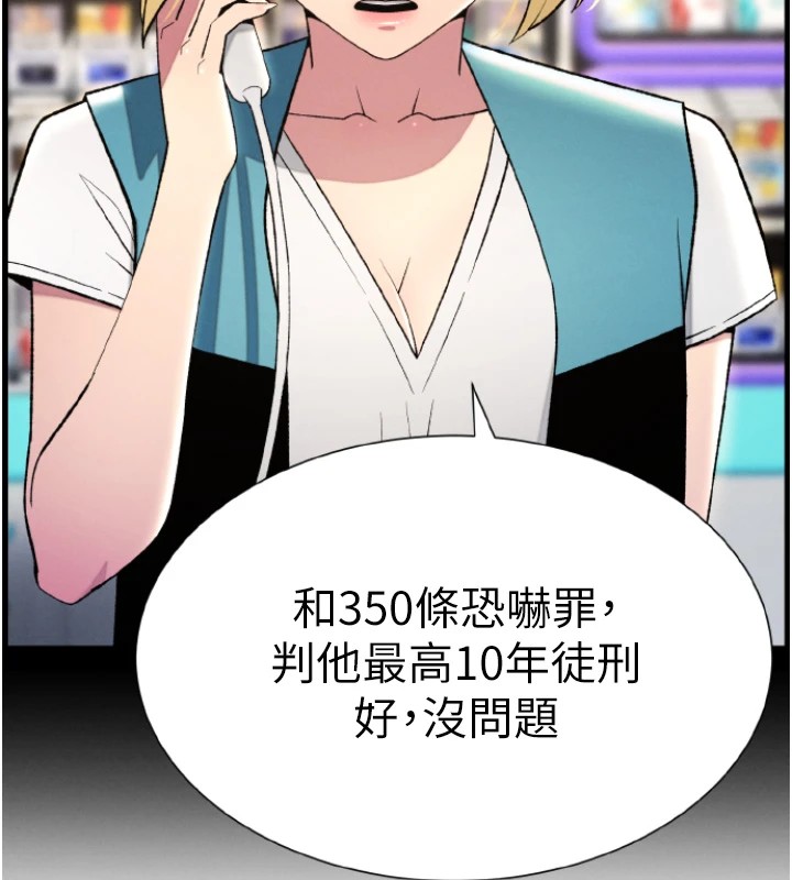 123P - 兄妹的秘密授课