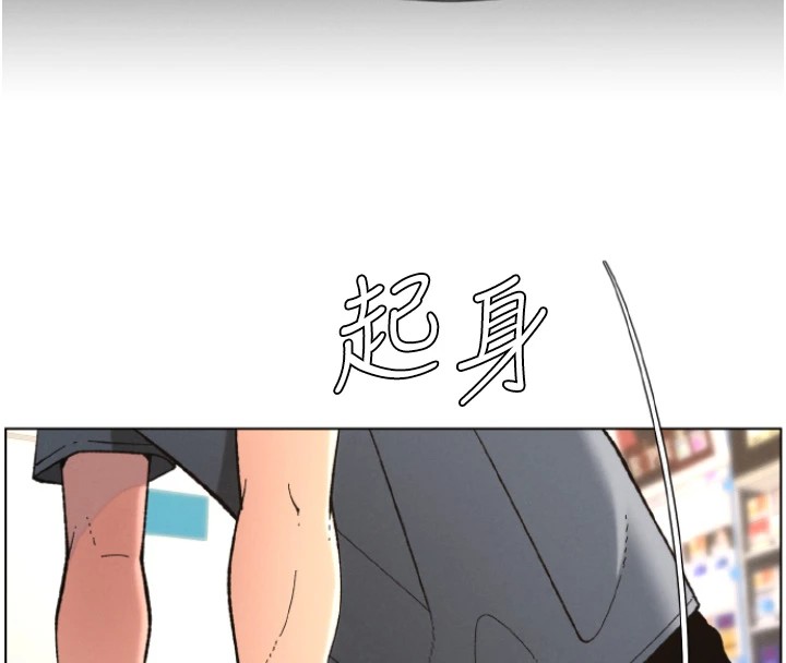 124P - 兄妹的秘密授课