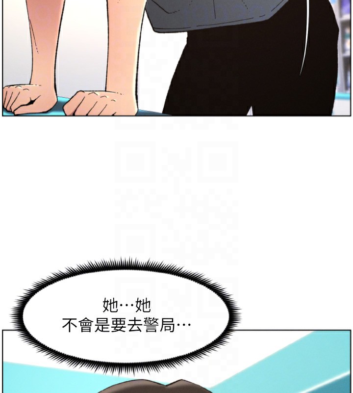 125P - 兄妹的秘密授课