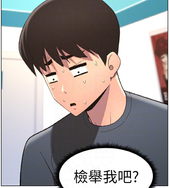 126P - 兄妹的秘密授课