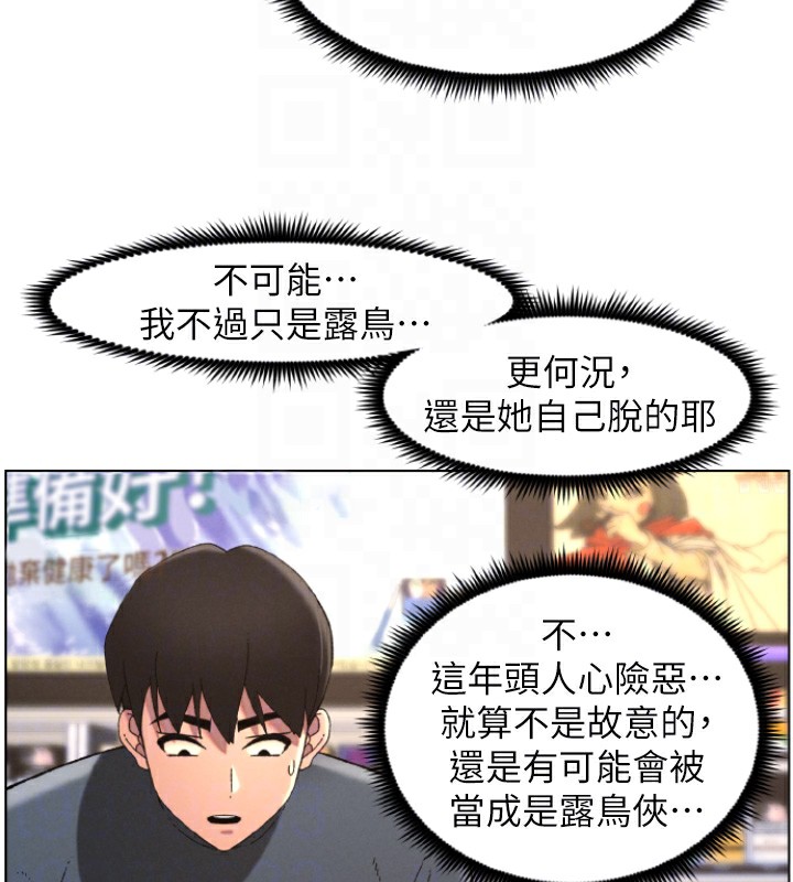 127P - 兄妹的秘密授课