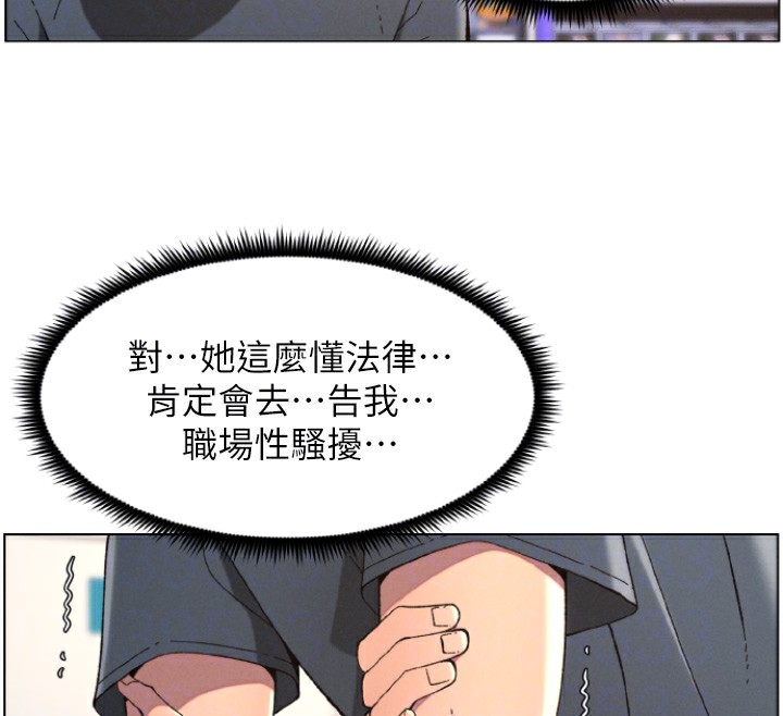 128P - 兄妹的秘密授课